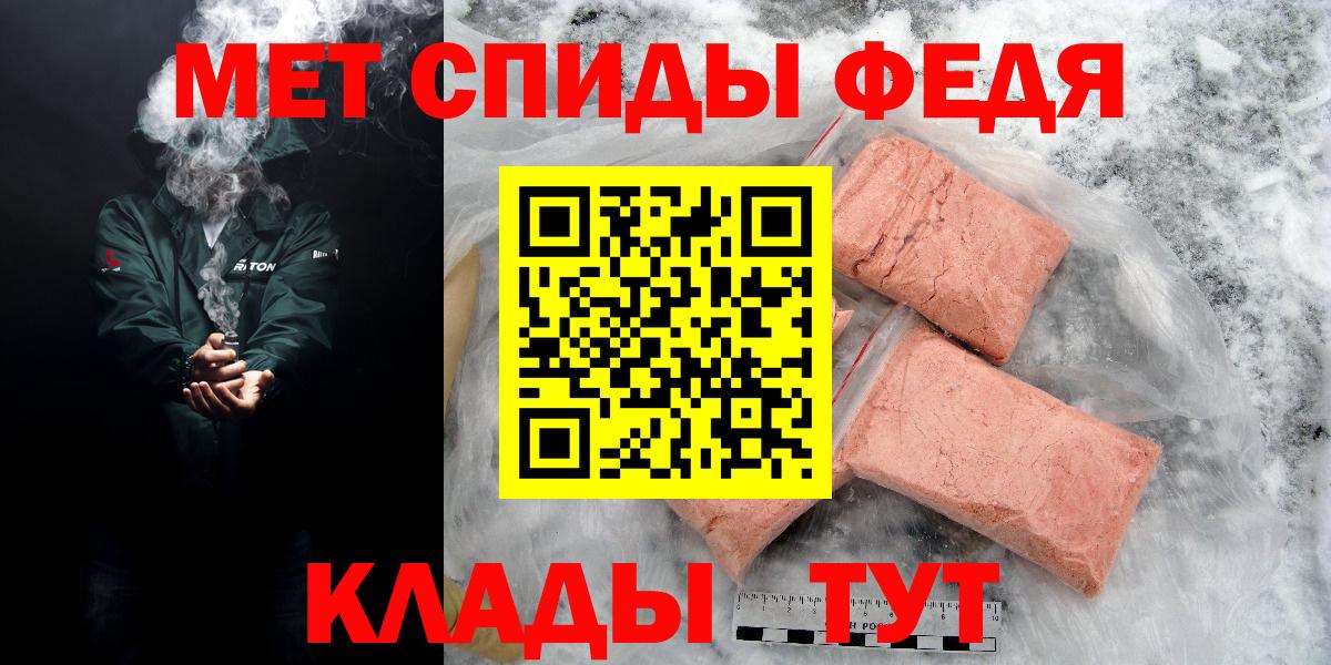 Amphetamine Розовый Саранск