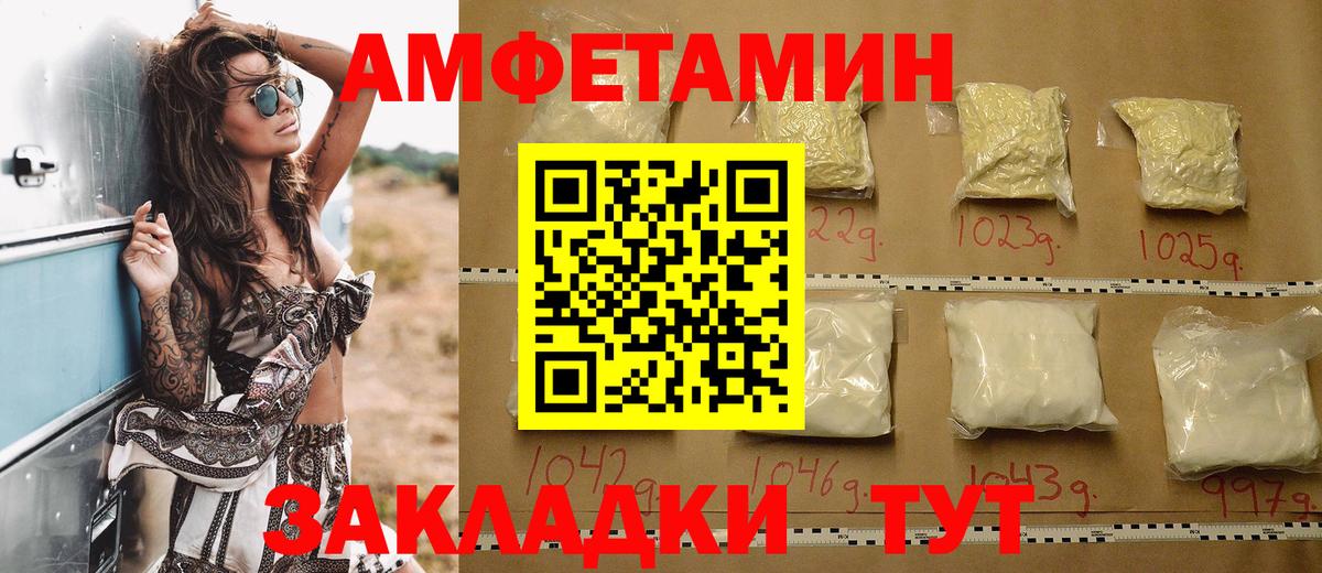АМФ VHQ  Вход с VPN  АМФ  Саранск 