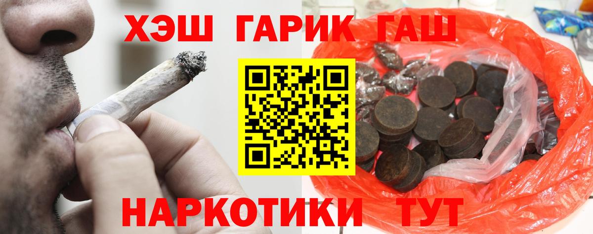 ГАШ 40% ТГК Саранск