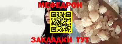 мефедрон VHQ Бузулук