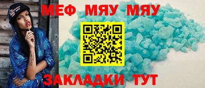 марихуана Будённовск