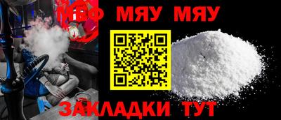 apvp Бугуруслан