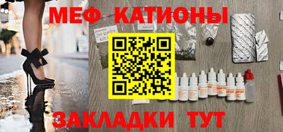 мефедрон VHQ Бузулук