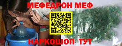мефедрон VHQ Бузулук