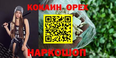 марихуана Будённовск