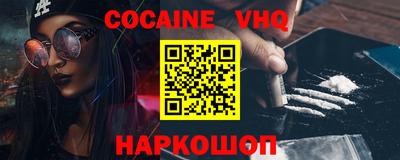 мефедрон VHQ Бузулук
