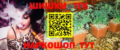 марихуана Будённовск
