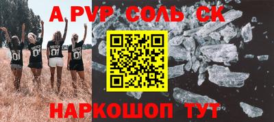 мефедрон VHQ Бузулук