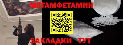 мефедрон VHQ Бузулук