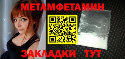 марихуана Будённовск