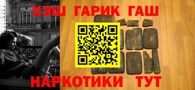 мефедрон VHQ Бузулук