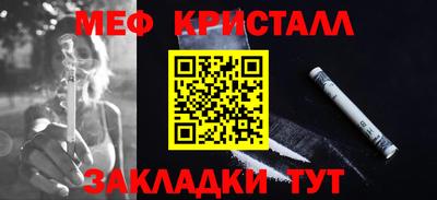мефедрон VHQ Бузулук