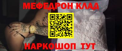 мефедрон VHQ Бузулук