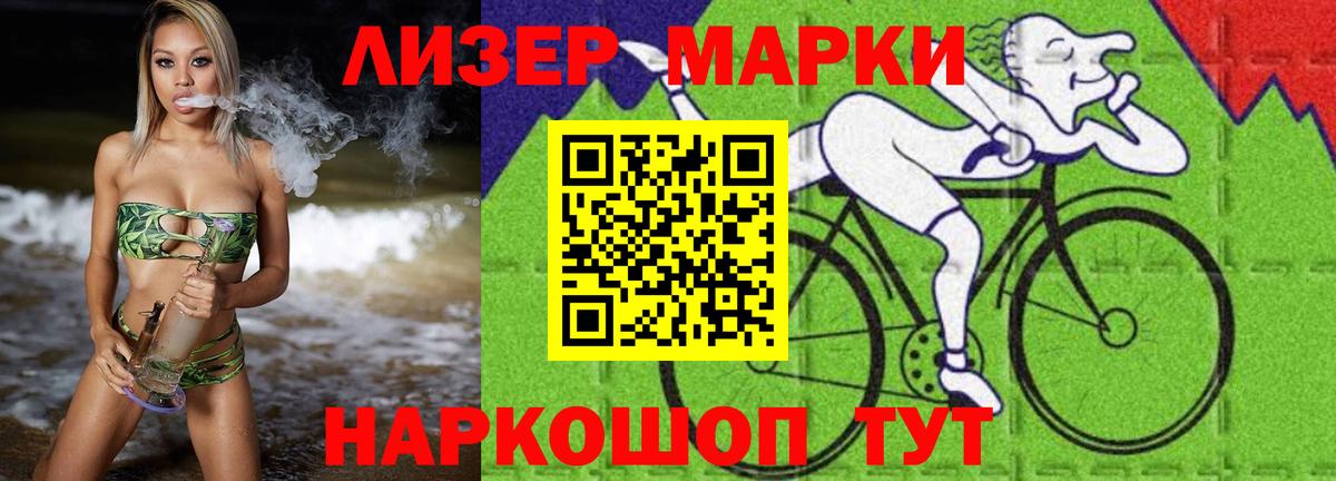 LSD-25 экстази ecstasy Саранск