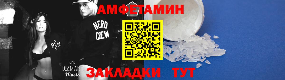 Саранск  Первитин витя  Вход с VPN 