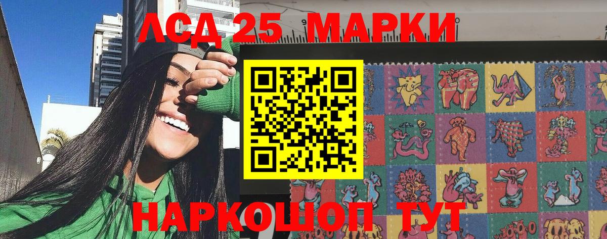 Марки NBOMe 1500мкг Саранск